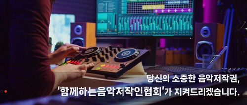 이미지 출처=함저협